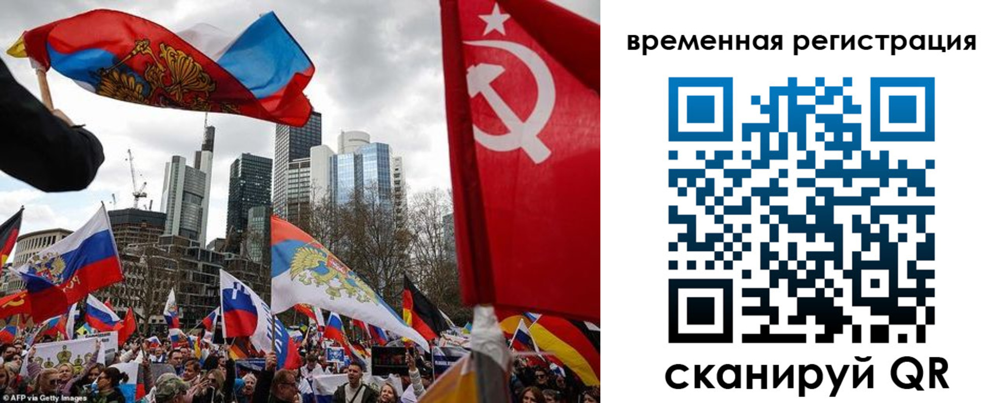 временная прописка в Ревде