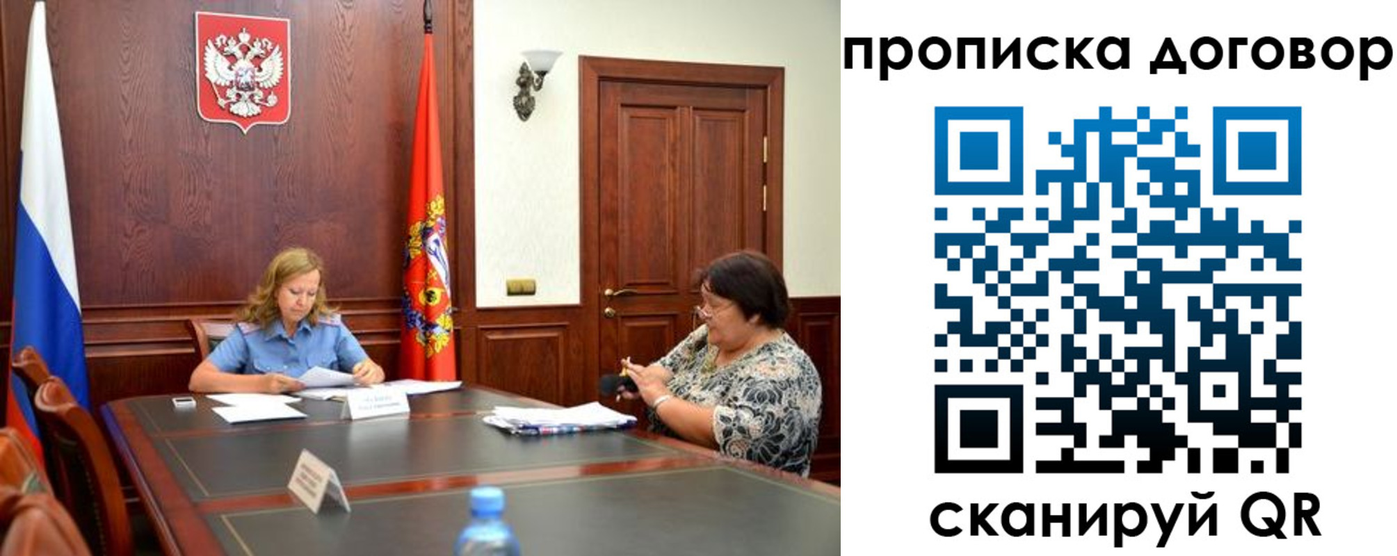 найти адрес прописки в Ревде