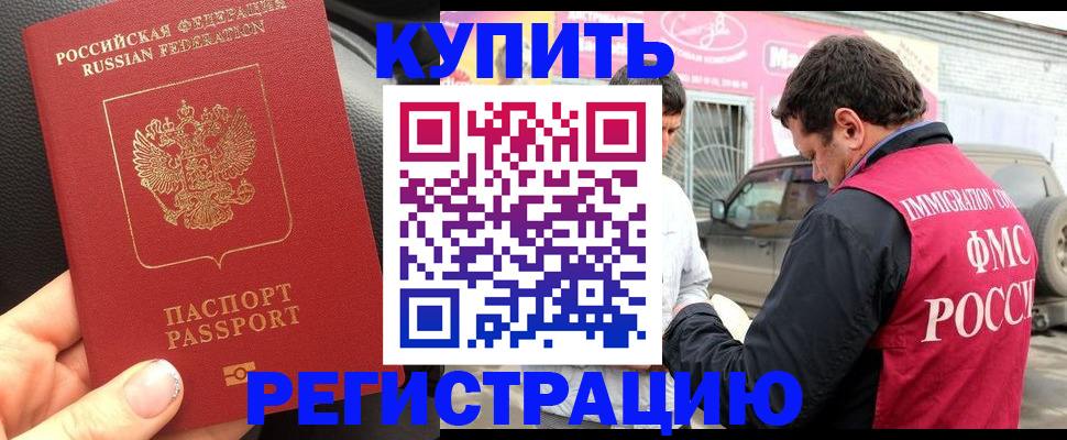 форма 3 в Ревде